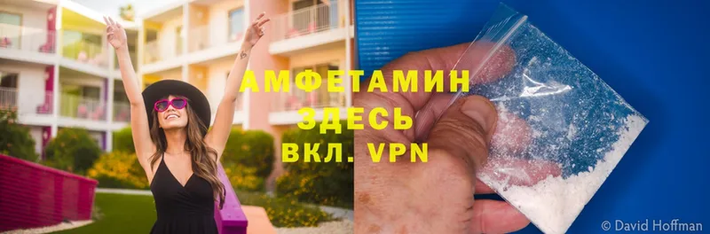 АМФЕТАМИН 97%  Верея 