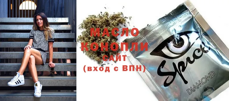 Дистиллят ТГК THC oil  купить  сайты  Верея 